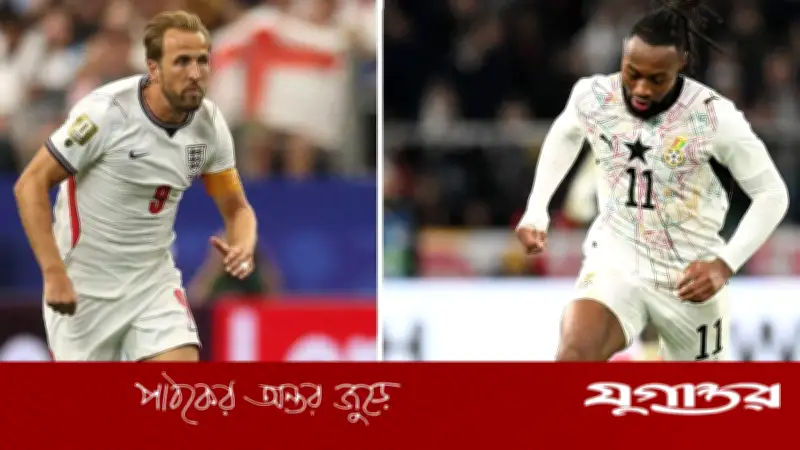 ইংল্যান্ড-ঘানা: বিশ্বকাপে ইউরোপের সুপার পাওয়ারের সামনে আফ্রিকার অদম্য ঝড়
