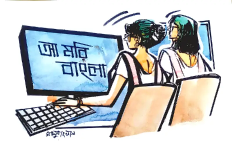 ইংরেজি ২য় পত্র: Narration পরিবর্তনের নিয়ম ও উদাহরণ