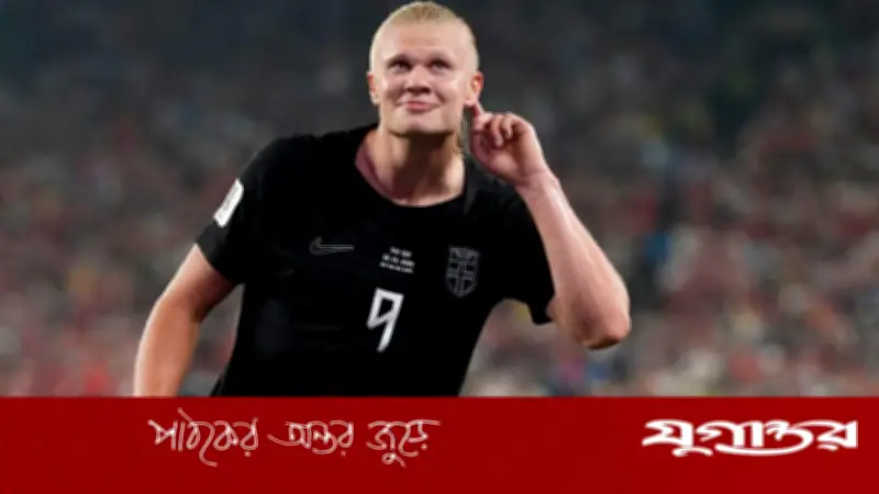 গোল যেন আর্লিং হালান্ডের ভাষা: বিশ্বকাপে নরওয়ের নায়ক