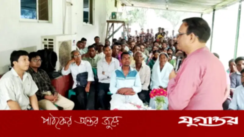 হবিগঞ্জের চা বাগানে ক্ষুদ্র নৃ-গোষ্ঠীর জীবনমান উন্নয়নে মতবিনিময় সভা