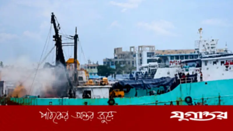 কর্ণফুলী নদীতে জাহাজের ইঞ্জিন রুমে বিস্ফোরণ, ৬ নাবিক দগ্ধ