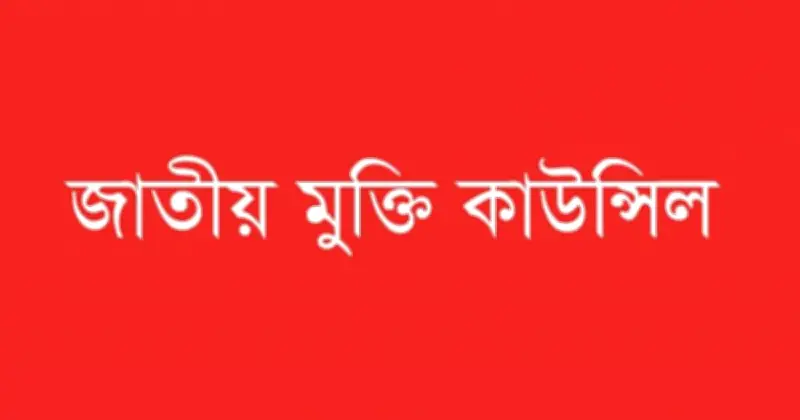 শান্তিগঞ্জে ১০ দফা দাবিতে কৃষক সমাবেশ অনুষ্ঠিত