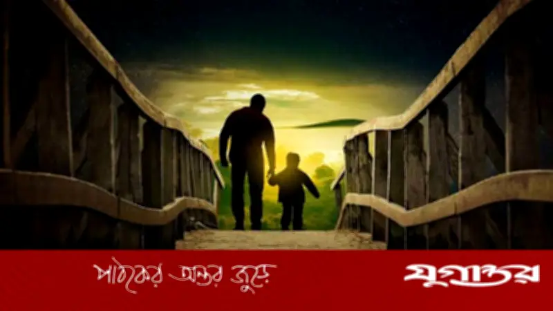 বাবা: সভ্যতার নীরব ভিত্তি ও মানবিক ইতিহাসের অদৃশ্য স্থপতি
