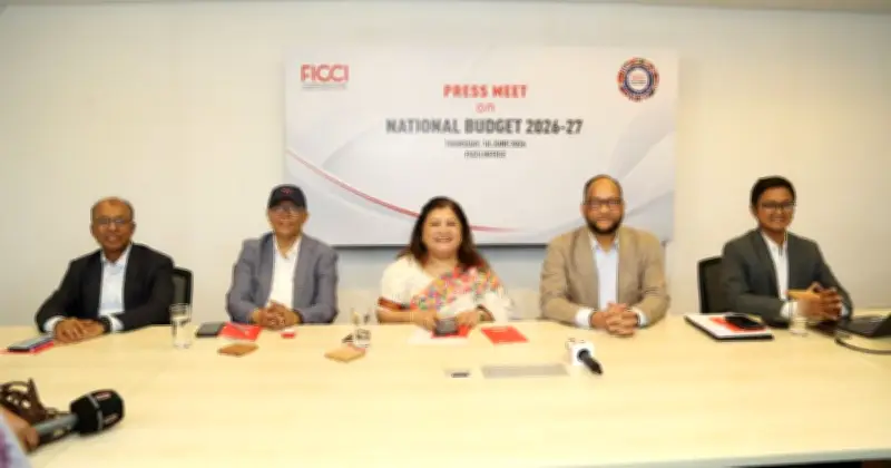 বিদেশি বিনিয়োগকারী চেম্বারের বাজেট প্রস্তাব: কর কাঠামোতে বড় সংস্কার জরুরি