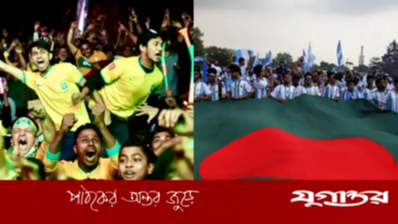 বিশ্বকাপ উন্মাদনায় বাংলাদেশ: ফিফার পোস্টে স্বীকৃতি