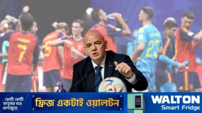 হাইড্রেশন ব্রেক বিতর্কে মুখ খুললেন ফিফা সভাপতি ইনফান্তিনো