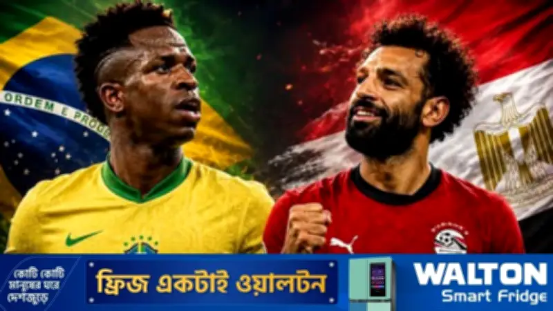 জার্সিতে তারকা চিহ্ন রাখায় মিশরকে ফিফার তিরস্কার