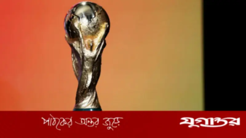 এক ম্যাচ শেষে ফিফা বিশ্বকাপ ২০২৬ গ্রুপ পর্বের চিত্র ধীরে ধীরে পরিষ্কার