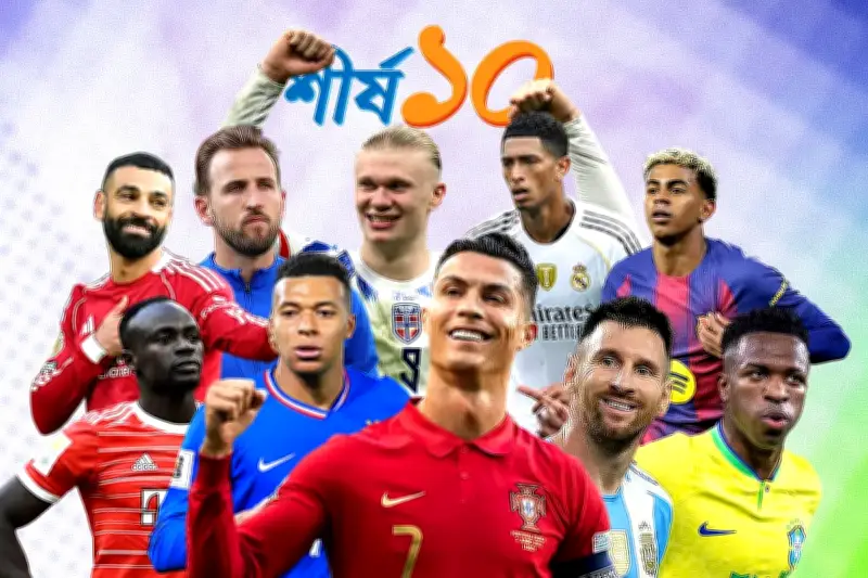 ফিফা বিশ্বকাপের ইতিহাসে প্রথমবার ৪৮ দল ও তিন দেশের আয়োজন