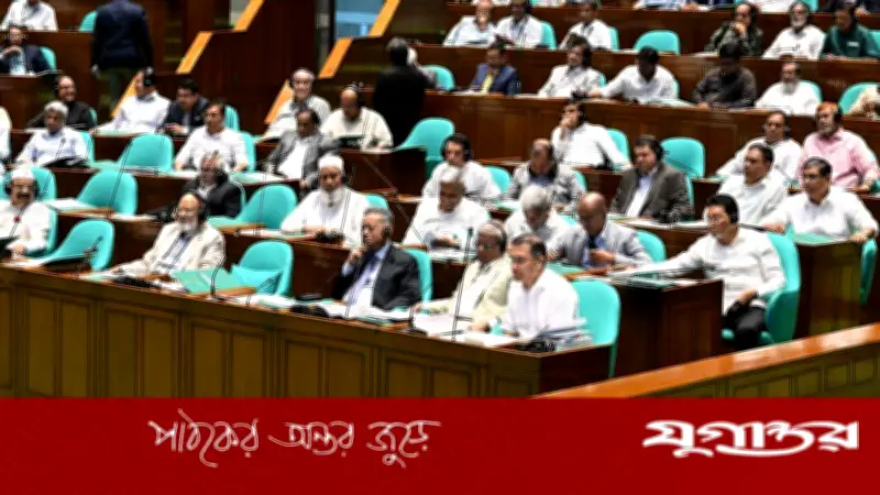 করমুক্ত আয়সীমা বাড়িয়ে অর্থ বিল-২০২৬ পাশ, বিনিয়োগ তথ্য প্রকাশ প্রত্যাহার