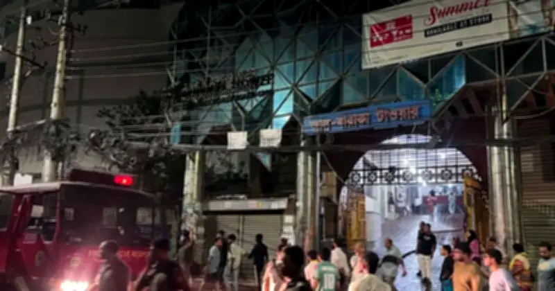 কাঁটাবনে আগুন: ১৪ তলা ভবনের ফ্ল্যাটে আগুন নিয়ন্ত্রণে, নিহত ২
