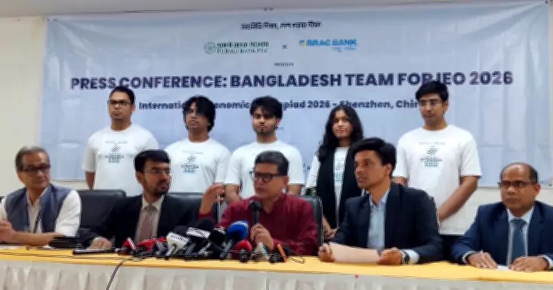 আইইও ২০২৬-এ অংশ নিতে চীন যাচ্ছে বাংলাদেশের ৫ শিক্ষার্থী
