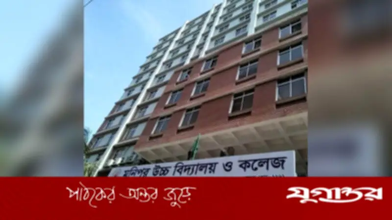 মনিপুর স্কুলের পাঁচ শাখার জন্য শিক্ষা ক্যাডারের পাঁচ শিক্ষক নিয়োগ