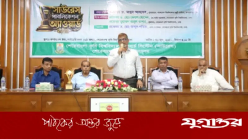 শেকৃবিতে ‘সাউরেস পাবলিকেশন অ্যাওয়ার্ড ২০২৪’ পেলেন পাঁচ গবেষক