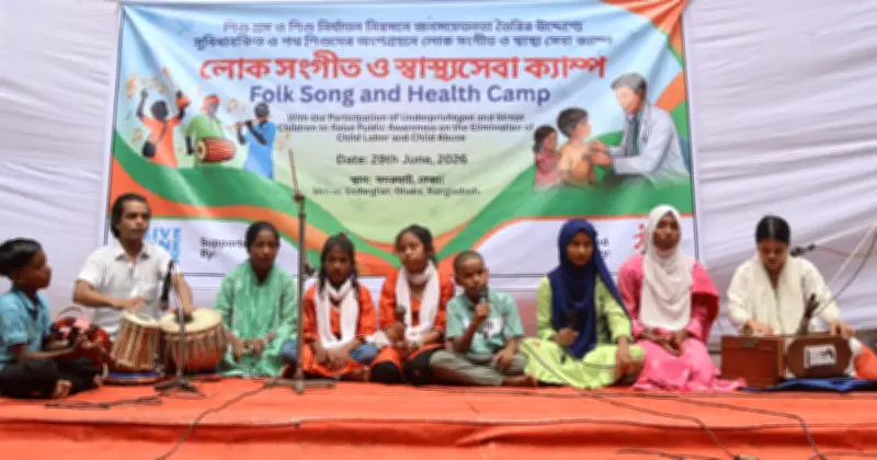 সড়ক শিশুদের সুরক্ষায় লোকগীতি ও স্বাস্থ্য শিবির