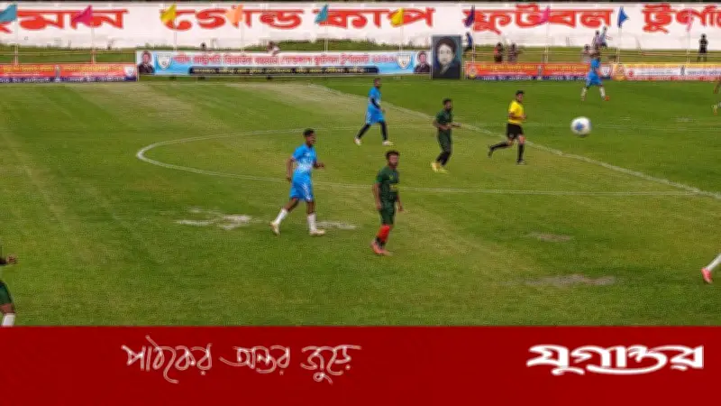 দেড় যুগ পর গাজীপুরে ফুটবলের প্রাণ ফিরে পেল জিয়াউর রহমান গোল্ডকাপ টুর্নামেন্ট