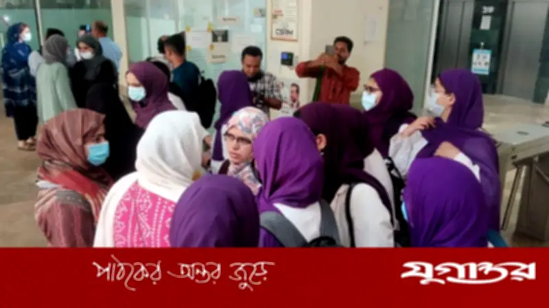 আদ্-দ্বীন মেডিকেলের বিদেশি শিক্ষার্থীরা স্বাস্থ্য সচিবের সাক্ষাৎ না পেয়ে ফিরলেন
