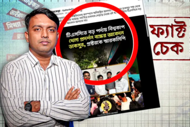 পঞ্চগড়ে ট্রাক-অটোরিকশা সংঘর্ষে নিহত ৪