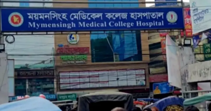 ময়মনসিংহে হামে আরও ৪ শিশুর মৃত্যু, মৃতের সংখ্যা ৫৮