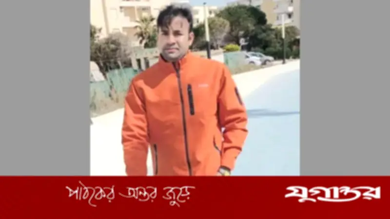 আলবেনিয়ায় গ্যাস সিলিন্ডার বিস্ফোরণে নিহত ওমর ফারুকের দাফন সম্পন্ন