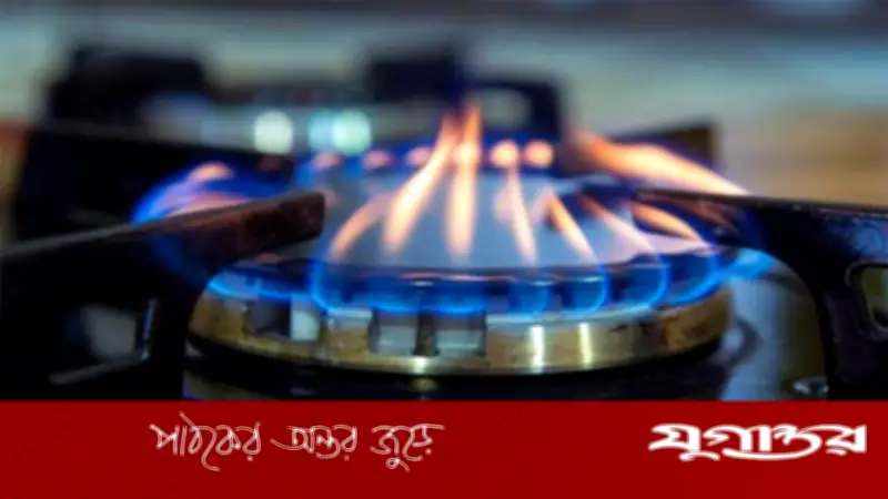 যেসব এলাকায় টানা ২৪ ঘণ্টা গ্যাস থাকবে না আজ