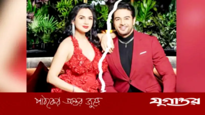 গৌরব-আকাঙ্ক্ষার দাম্পত্য ভাঙন: লক-আপে প্রকাশ বিচ্ছেদের সিদ্ধান্ত