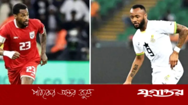 কানাডায় ঘানা ও পানামার মুখোমুখি লড়াই বিশ্বকাপের এল গ্রুপে