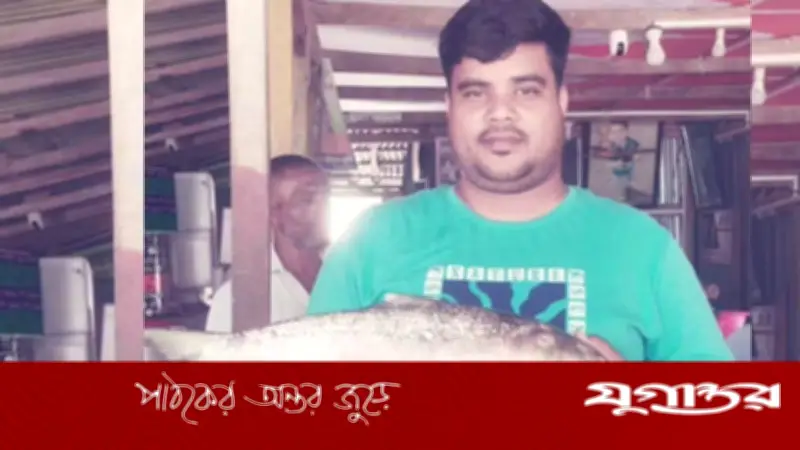 ভোলার মনপুরায় জেলের জালে ২ কেজি ৮০০ গ্রামের রাজা ইলিশ, দাম ৯ হাজার টাকা