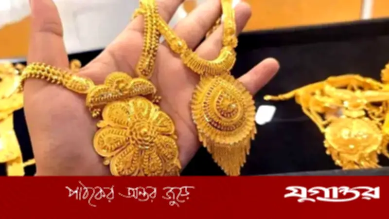 স্বর্ণের দাম বেড়ে ২ লাখ ২৮ হাজার ৫৫৬ টাকা প্রতি ভরি