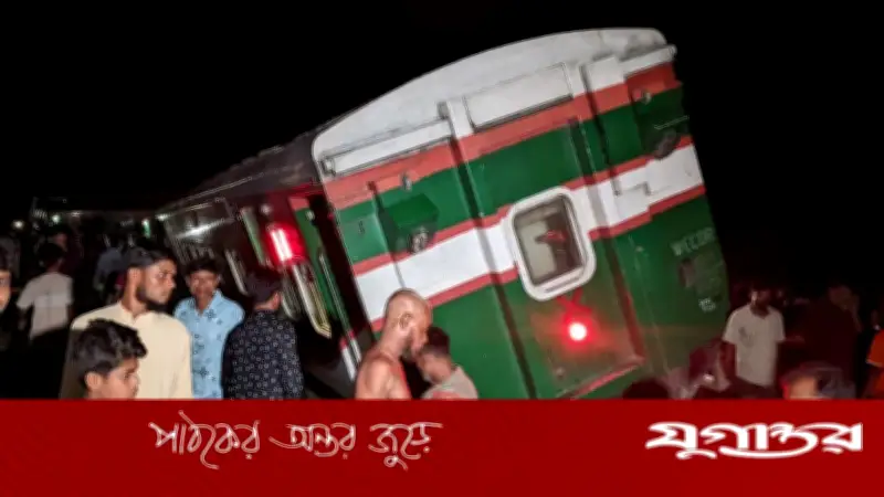 গৌরীপুরে বিজয় এক্সপ্রেসের ৩ বগি লাইনচ্যুত, আহত ৬