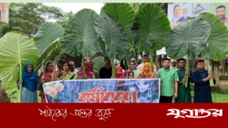 গৌরীপুরে স্বজন সমাবেশের বর্ষাবরণ উৎসব অনুষ্ঠিত