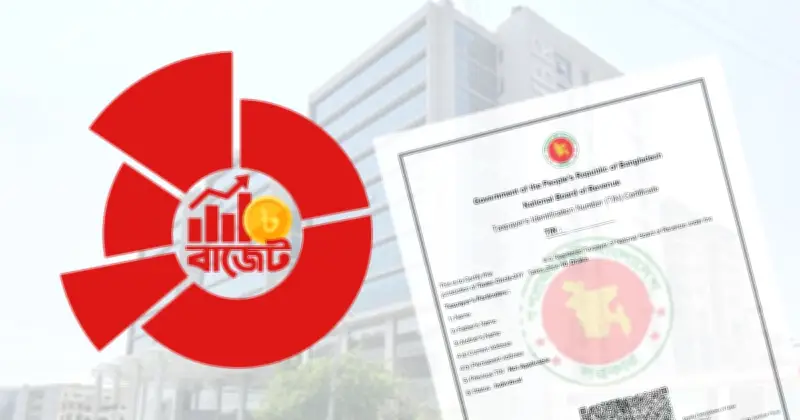 টিআইএন বাধ্যতামূলক নয়: নতুন ব্যাংক হিসাব খুলতে শিথিলতার পথে সরকার