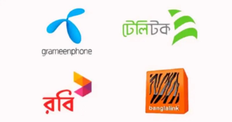 মোবাইল অপারেটরদের কাছে সরকারের ১৩ হাজার কোটি টাকা পাওনা