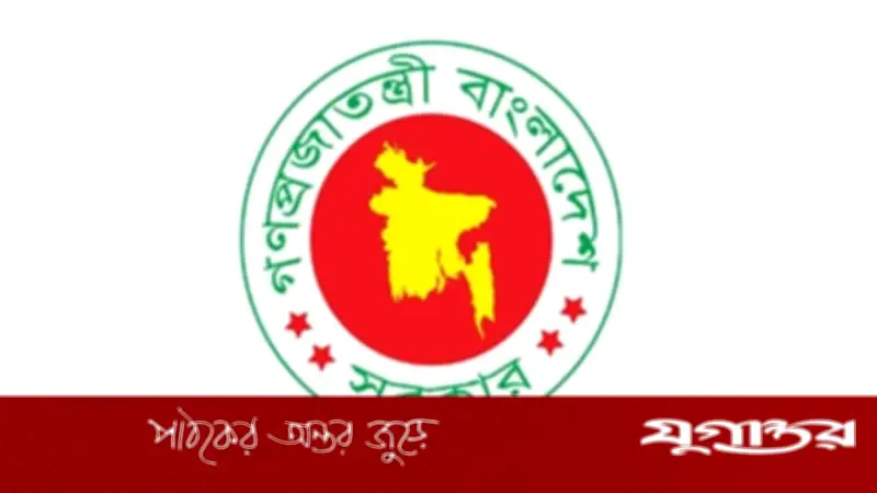 হালদা থানা ও তিনটি নতুন উপজেলা গঠনের সিদ্ধান্ত নিকার সভায়