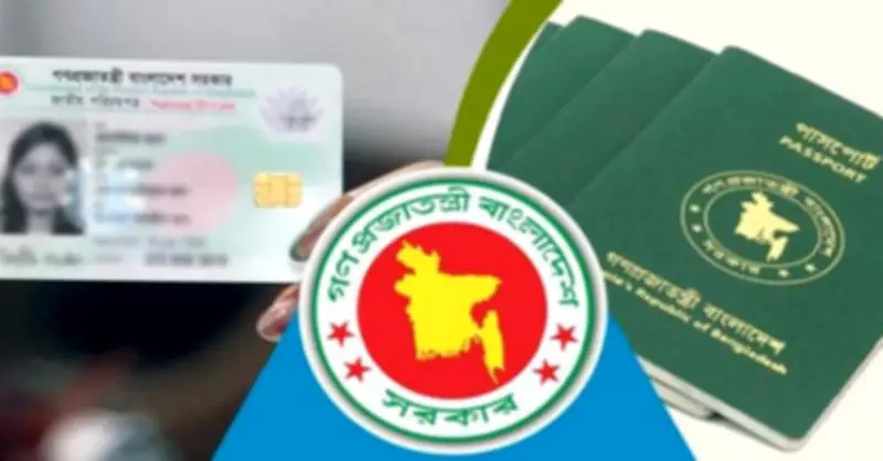 বিদেশে থাকা বাংলাদেশিদের পাসপোর্ট ফি কমানোর প্রস্তাব পর্যালোচনা