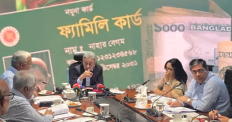 ফ্যামিলি কার্ডের প্রভাব মূল্যায়ন করবে সরকার: অর্থমন্ত্রী