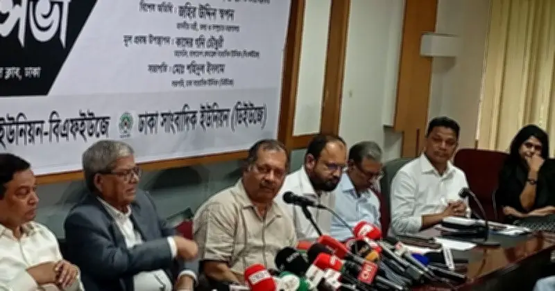 সাংবাদিকদের মর্যাদা রক্ষায় সরকার কাজ করছে: তথ্যমন্ত্রী