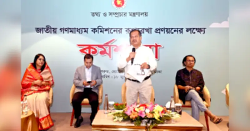 গণমাধ্যম কমিশন গঠনে সরকার কাজ করছে: তথ্য প্রতিমন্ত্রী জাহিদ উদ্দিন স্বপন