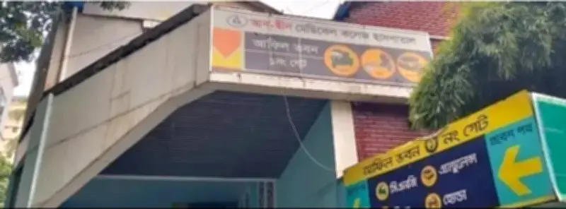 আদ-দীন হাসপাতালের লাইসেন্স পুনরুদ্ধারের চিন্তা সরকারের