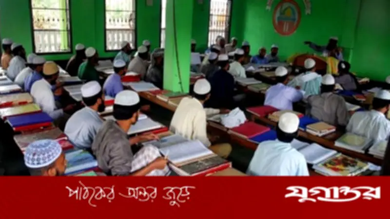 কওমি দাওরায়ে হাদিস পাসদের সরকারি চাকরির সুযোগ খুলে দিল শিক্ষা মন্ত্রণালয়