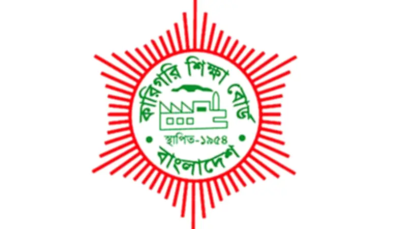 দীর্ঘদিন শিক্ষার্থী না থাকায় ৬২১ ভোকেশনাল প্রতিষ্ঠানের ভর্তি স্থগিত