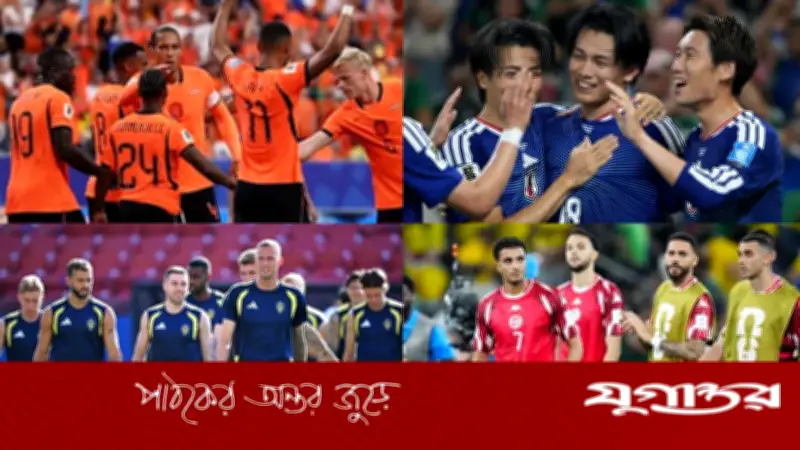 গ্রুপ এফ-এর শেষ ম্যাচের পর সমীকরণ: নেদারল্যান্ডস-জাপান-সুইডেনের লড়াই