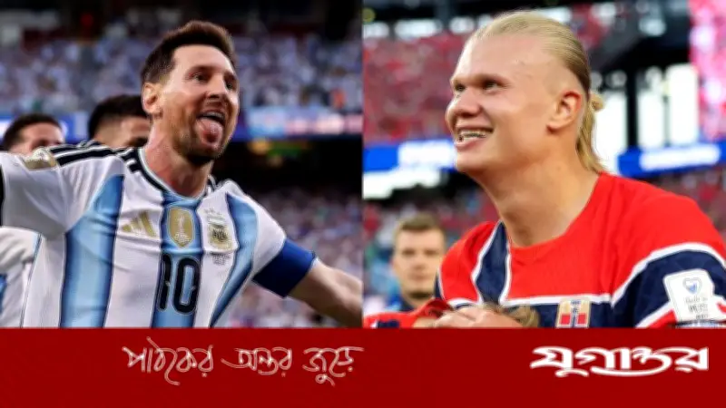 মেসির হ্যাটট্রিকের পর হালান্ডের 'পাগল' বার্তা