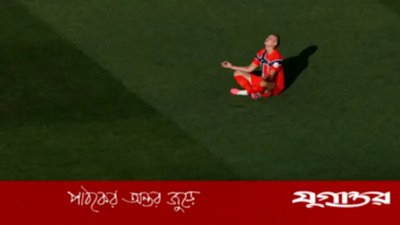 হলান্ডের জোড়া গোলে প্রথমার্ধে নরওয়ে এগিয়ে ইরাকের বিপক্ষে