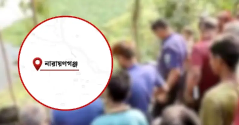 আড়াইহাজারে অর্ধগলিত যুবকের মরদেহ উদ্ধার