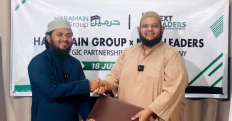হারামাইন গ্রুপের ডিজিটাল বিপণনে নেক্সট লিডার্সের সাথে চুক্তি