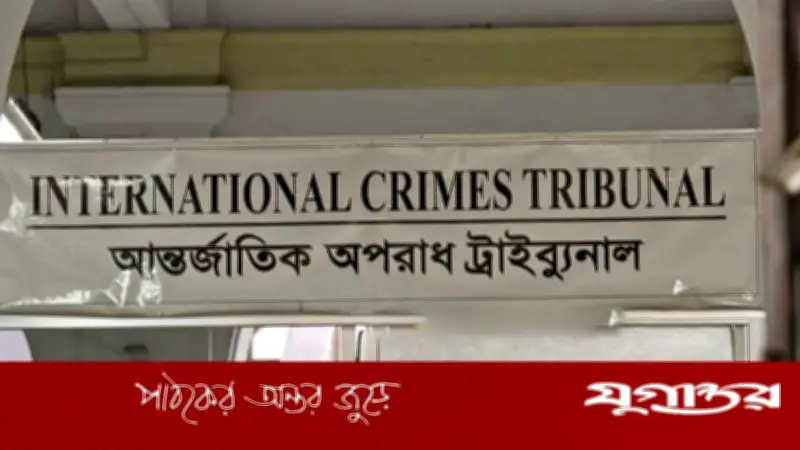 হাছান-নওফেলসহ ২২ জনের বিরুদ্ধে অভিযোগ গঠনের আদেশ মঙ্গলবার