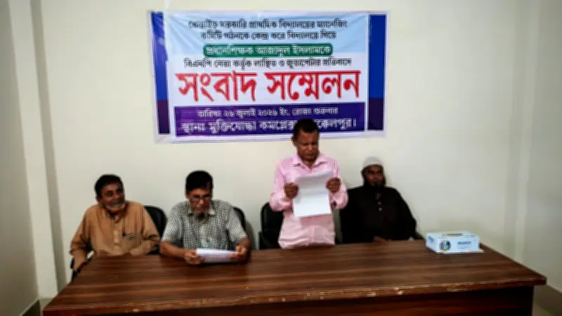প্রধান শিক্ষককে জুতাপেটার অভিযোগে বিএনপি নেতার বিরুদ্ধে মামলা