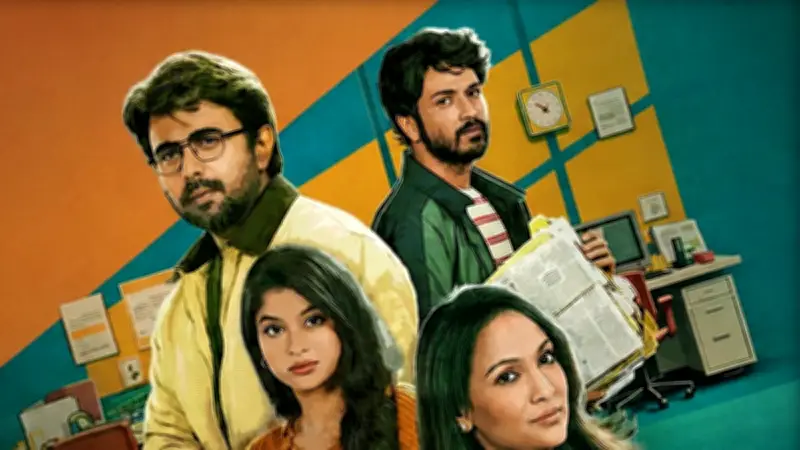 'হেডলাইন' সিরিজের ট্রেলার প্রকাশ, ২৫ জুন হইচইতে স্ট্রিমিং শুরু