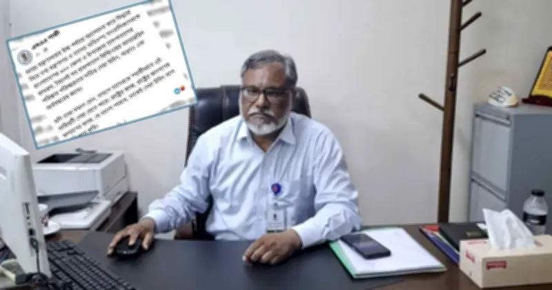 হাসপাতালের বাথরুম পরিষ্কারের দায়িত্ব সাংবাদিকদের দেওয়ার প্রস্তাব স্বাস্থ্য অধিদপ্তরের কর্মকর্তার